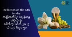 မံးဆါတႈလုႈစီဆွံ မ့ႈ၀ဲပတႈလုႈထီဥဃုဏတႈဒီး ကစႈဎ့ဥရွဴးခရံဏ