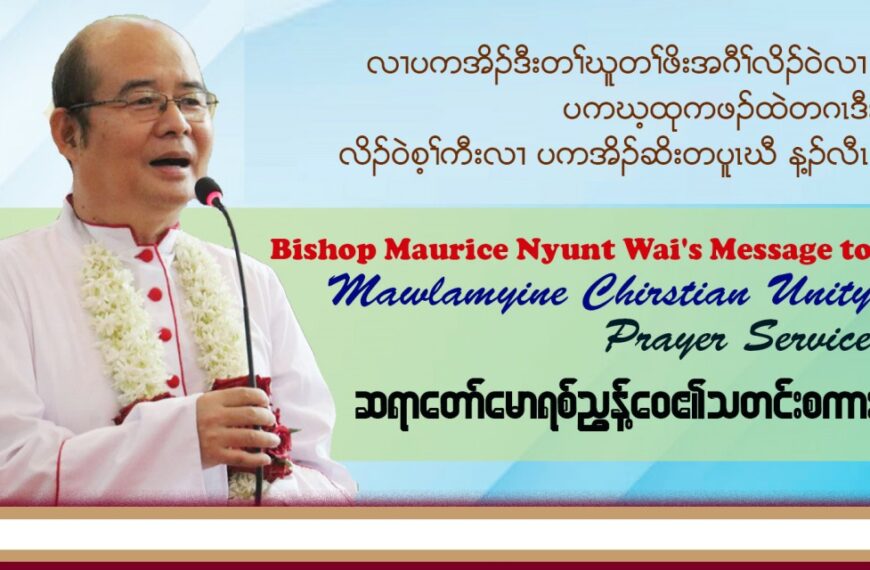 သီခါကရ႕ႈခိဥမီရံဥညိဥ၀့ၚ အတႈတိၚဆူ ခရံဏဖိအဒူဥအထ႕တဖဥအအိဥ