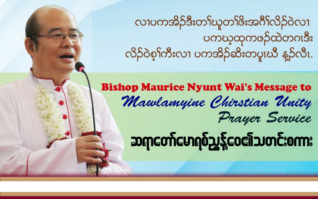 သီခါကရ႕ႈခိဥမီရံဥညိဥ၀့ၚ အတႈတိၚဆူ ခရံဏဖိအဒူဥအထ႕တဖဥအအိဥ