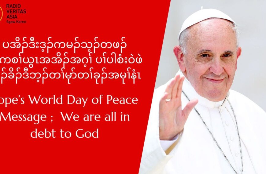 Pope’s World Day of Peace Message We are all in debt to God