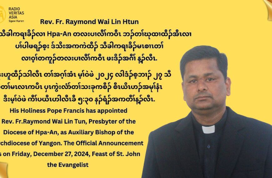 Fr. Wai Lin Htun