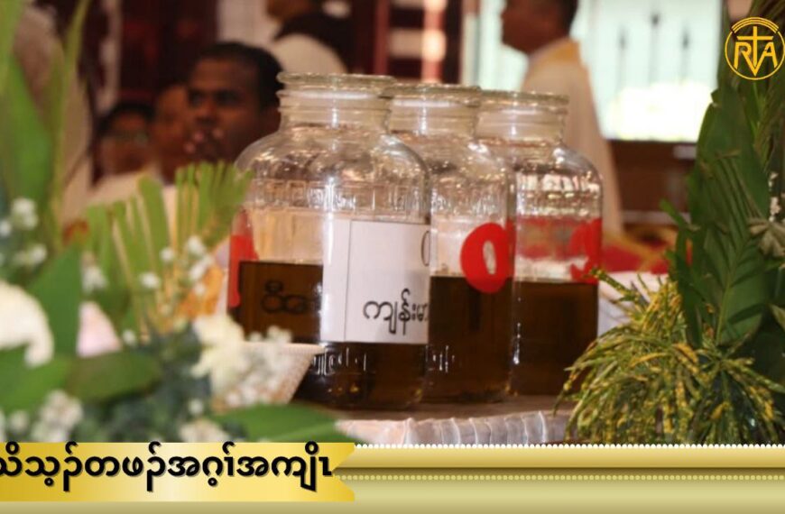 သိစီဆွံသ့ဥတဖဥအ ဂ့ႈအကိ်ၚ