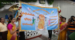 မုႈကနီၚလ႕ Velankanni အဂ့ႈဖုဥကိဏ လါအီကူး ၂၉ သီ