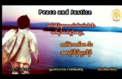 တႈဖံးတႈမၚ ဒီး တႈဖံးတႈမၚအလုႈအပွၚ့ တႈအိဥမူလ႕ တႈမုဏတႈခုႈအဂီႈ (29.01.2020)