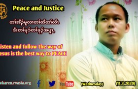 တႈအိဥမူလ႕ တႈမုဏတႈခုႈအဂီႈ (၁၁ယ၃ယ၂၀၂၀)
