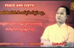 တႈအိဥမူလ႕ တႈမုဏတႈခုႈအဂီႈ (၂၂ယ၄ယ၂၀၂၀)