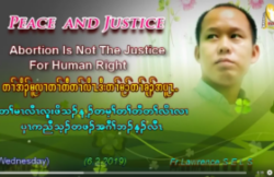 တႈဂ့ႈတနီၚလ႕အဘဥဃးဒီး တႈမၚဟးဂီၚဖိသဥလ႕မိႈဟ႕ဖ႕ပူၚ