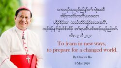 ပကဘဥဃုသ့ဥညါနႈပ႕ႈက်ဲအသီ အိဥကတဲႈကတီၚပသးလ႕ ဟီဥခိဥလ႕အလဲလိဏကြံဏအသးအဂီႈ