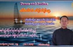 တႈအိဥမူလ႕ တႈမုဏတႈခုႈအဂီႈ (၂၀’၅’၂၀၂၀)