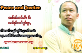 တႈအိဥမူလ႕ တႈမုဏတႈခုႈအဂီႈ (၁၂ယ၂ယ၂၀၂၀)