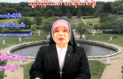 ပကဘဥအိဥဒီး တႈမၚစ႕ၚလိဏပသးဒီး တႈပဏကဖ႕လ႕ပသအဂ့ႈ (၂’၃’၂၀၂၁)